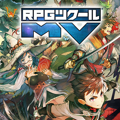RPGツクールMV