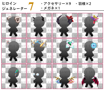 ヒロインキャラクタージェネレーター7 MZ – KOMODO Plaza (JP)