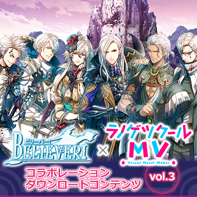 ラノゲツクールmv用素材集 ツクール公式ストア