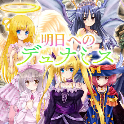 Rpgツクールvx Ace用素材集 ツクール公式ストア