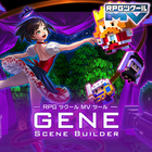 GENE - シーンビルダー -