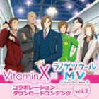 「VitaminX」×「ラノゲツクールMV」コラボレーションダウンロードコンテンツ vol.2