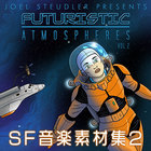 SF音楽素材集2 -Futuristic Atmospheres 2-