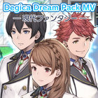Degica Dream Pack MV ー 現代ファンタジー