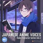 Japanese Anime Voices:Male Character Series Vol.2