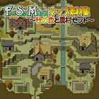 FSM マップ素材集 -秋の森と農村セット-