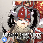 Japanese Anime Voices:Male Character Series Vol.7