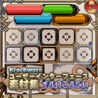 Krachware ユーザーインターフェース素材集 FANTASY