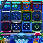 Krachware ユーザーインターフェース素材集 CYBER