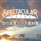 空の背景アート素材集