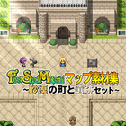 FSMマップ素材集 - 砂漠の町と遺跡セット