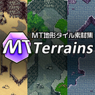 MT地形タイル素材集