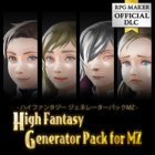 ハイファンタジージェネレーターパックMZ