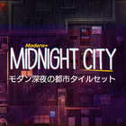 モダン深夜の都市タイルセット