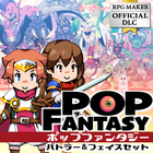 ポップファンタジーバトラー / フェイスセット