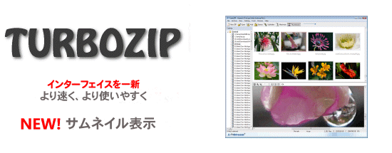 TurboZIP