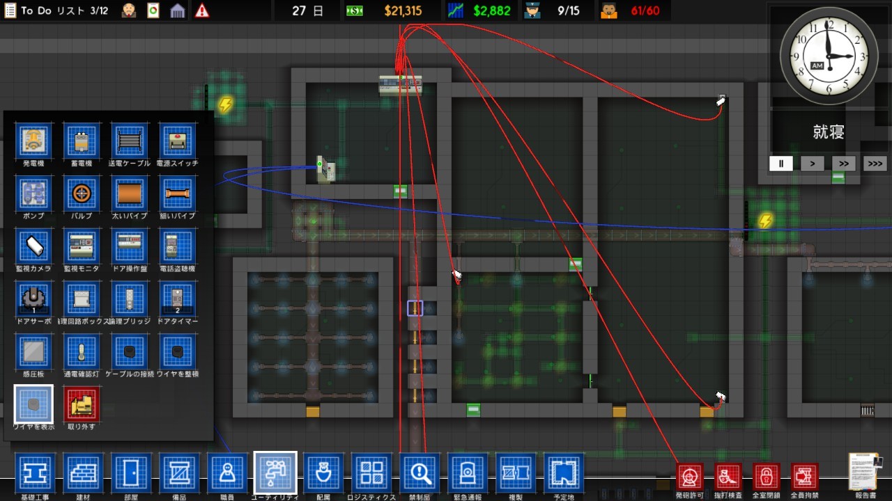 目指せ 誰もが笑顔の刑務所 Prison Architect Pro スチーマー