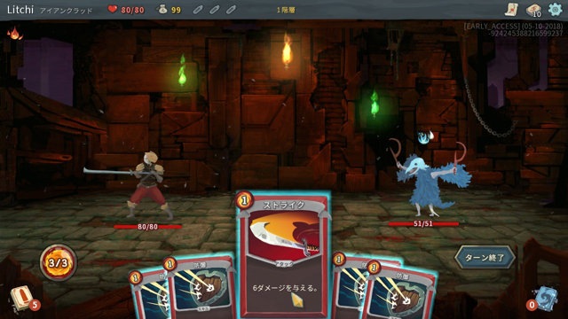 危機が予知できたところで 対処できるかは運次第 Slay The Spire Pro スチーマー