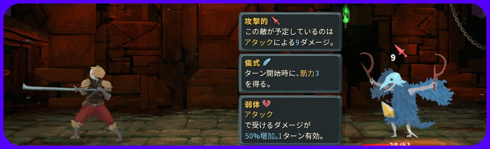 危機が予知できたところで 対処できるかは運次第 Slay The Spire Pro スチーマー
