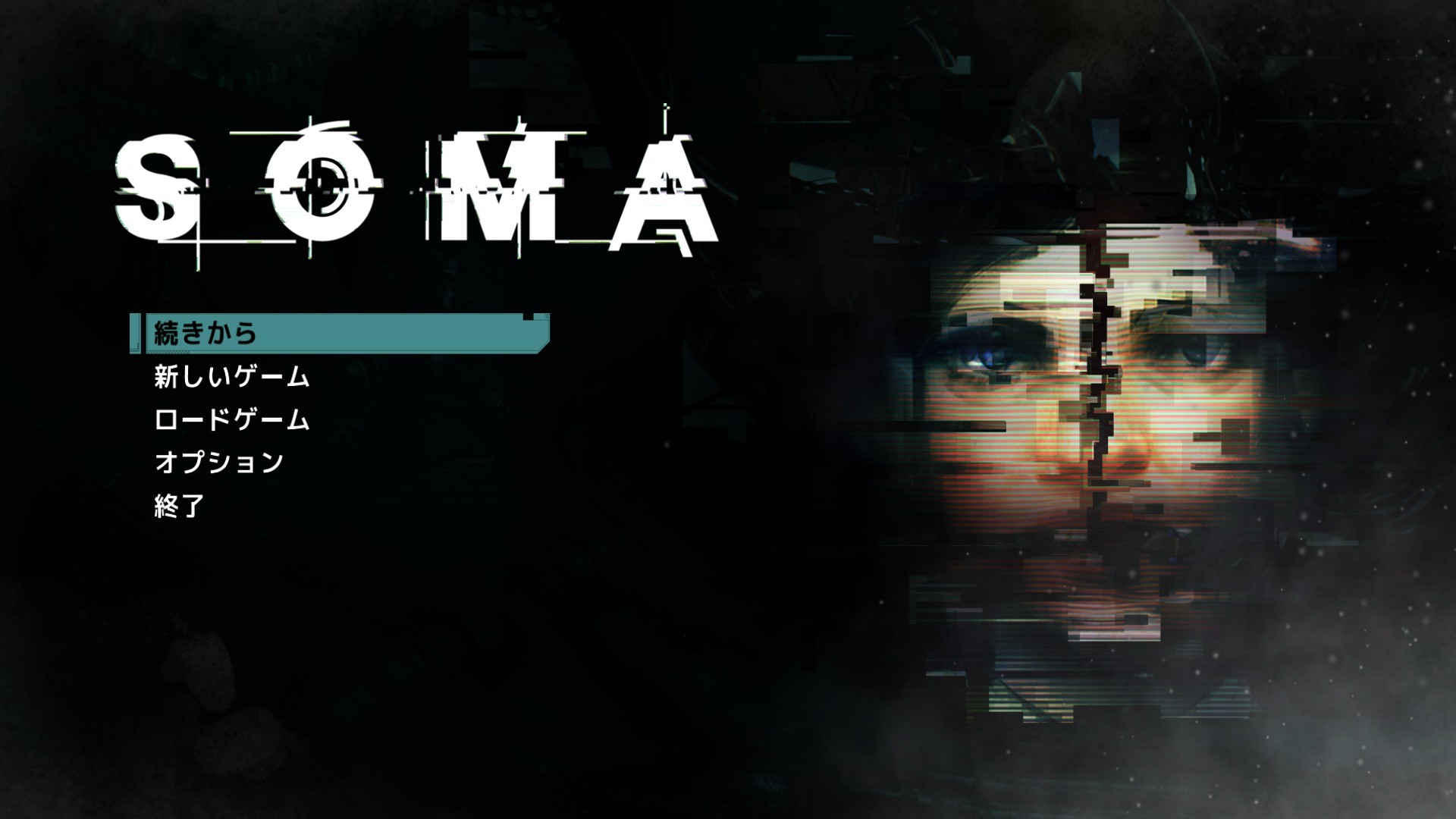 ホラーゲームの新境地は海底に眠る Soma Pro スチーマー